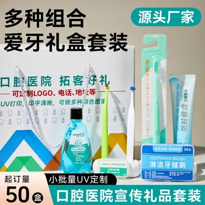 Dental care set with toothbrush, paste, floss, cup - 4