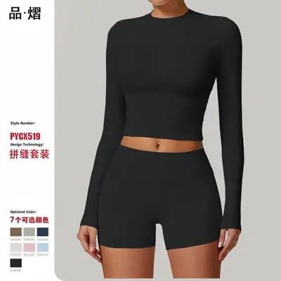 瑜伽服女长袖上衣短裤套装女士健身运动服时尚速干户外瑜伽服套装