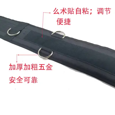 Multifunctional Resistance Training Belt Taekwondo Fencing Training Elastic Band Fitness Running Resistance Training Band