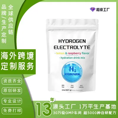 Sports Electrolyte Solid Drink Mix, Hydrogen Water