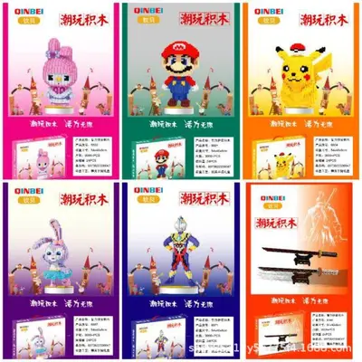 礼盒装大颗粒积木机构礼品玩具地摊39模式多款混装3000颗粒礼物