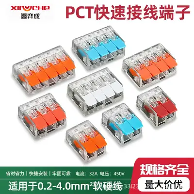 Quick Wire Connector PCT-412413, Two-Way and Three-Way