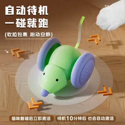 Automatic Mouse Car Cat Toy with Self-Play Cat Teaser Wand - 5