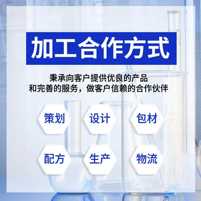 欧彩厂家何首乌草本硅油植物清爽控油 乌黑润发液代加工贴牌OEM