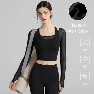Damen-Yoga-Langarmshirt mit Brustpolster - 7
