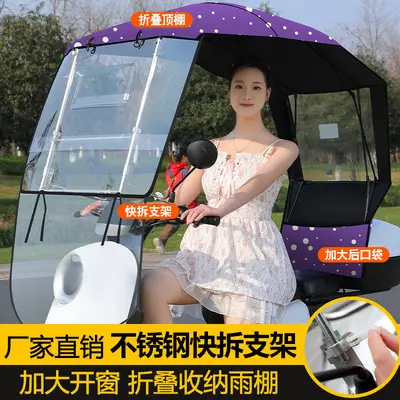 Quick-Release Canopy for Electric Vehicles, Universal Sun and Rain Protection