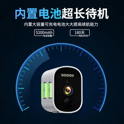 WiFi Battery Security Camera HD Waterproof