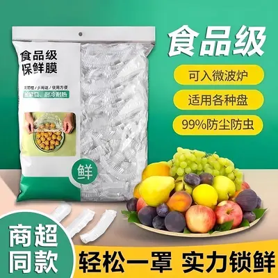 Food-grade PE plastic stretch covers with elastic edges for kitchen