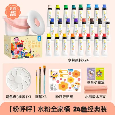 美乐童年基础水粉套装儿童美术颜料可水洗画画涂鸦早教益智玩具 - 10