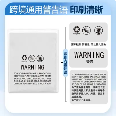 Zipper Clothing Compression Bag, Double Zipper, Vacuum