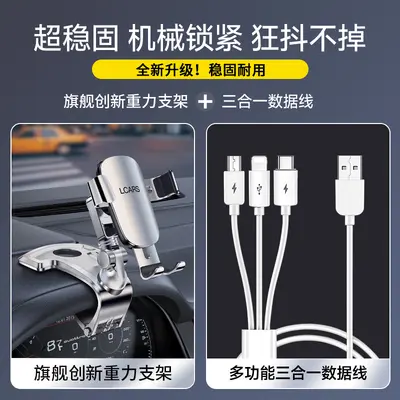 Alloy Gravity-Type Car Phone Holder, Dashboard Clip, 2026 Model - 9