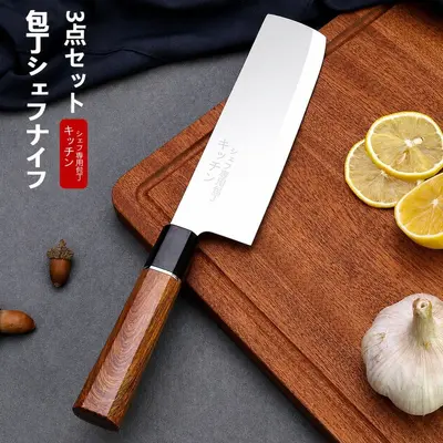Kitchen knife set with chef knife and fruit knife