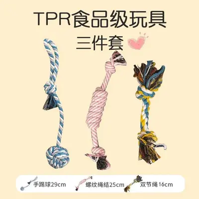 Durable Rope Knot Dog Toy for Teeth Cleaning - 10