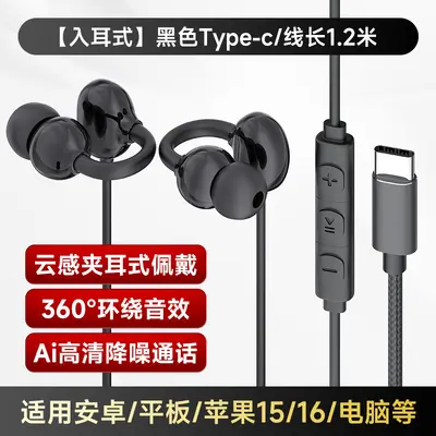 Private Model Open-Ear Crossborder Sports Earbuds Stereo Surround High-Definition Calls Noise Cancellation Gaming Footstep Detection Earphones - 11
