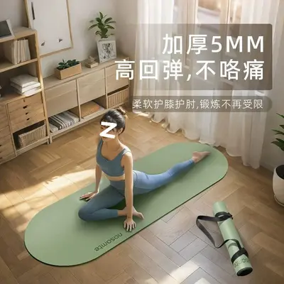 加厚椭圆形橡胶瑜伽垫防滑抓地瑜伽馆健身静音瑜伽垫 - 3