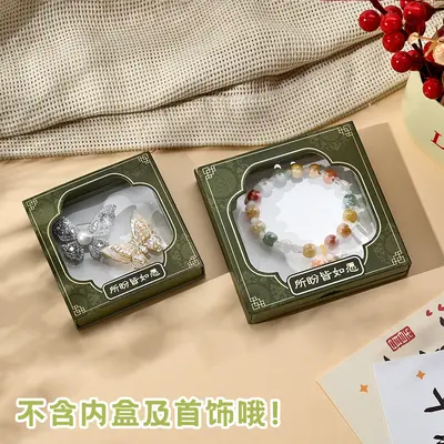In Stock Ancient Style Transparent Suspension Box Collectible Bracelet Anti-Oxidation Packaging Box Scenic Area Cultural Tourism Ornament Jewelry Box Belly Band - 13