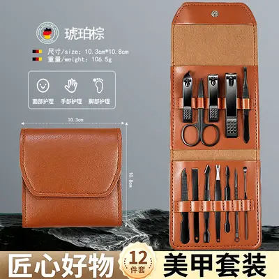 Stainless steel nail clippers set 12-piece with folding case - 12