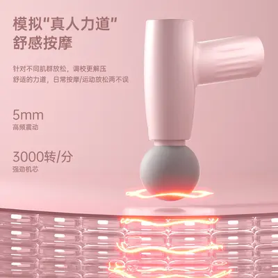 Lightweight Portable Mimi Massage Gun for Home Muscle Massage