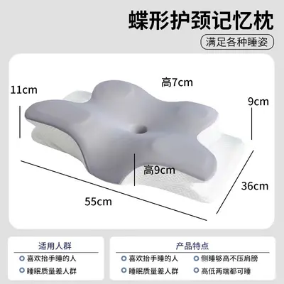 蝶形记忆棉枕头透气助睡眠单人学生宿舍专用护颈枕慢回弹四季通用 - 10