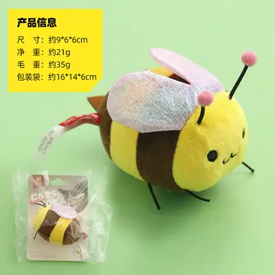 Catnip Plush Cat Toy, Fat Bee Design with Bell - 7