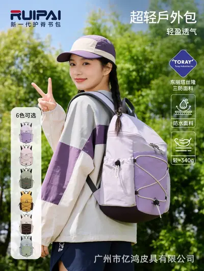 Minimalist 10L Lightweight Hiking Backpack for Cycling and Travel - 4