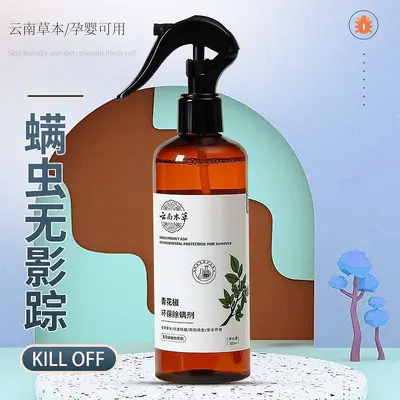 No-Rinse Anti-Mite Spray with Sichuan Pepper, Herbal, for Bedding