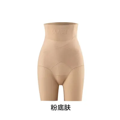 Seamless High-Waist Shaping Pants, Butt-Lifting, Strong Tummy Control - 7