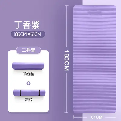 Thick Non-Slip Beginner Yoga Mat, Wide Home and Fitness Mat - 9