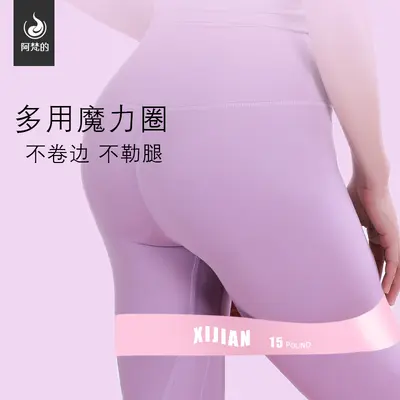 健身弹力带抗阻力量训练男女瑜伽深蹲练腿拉伸翘臀拉力圈现货批发