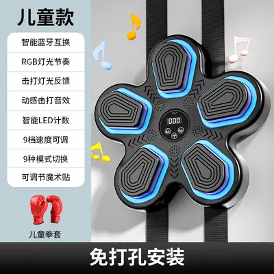 Sınır ötesi yükseltilmiş Bluetooth müzikli boks hedefi boks makinesi ev fitness ekipmanı boks duvar hedefi boks antrenman ekipmanı - 12