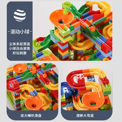 LEGO-Compatible Small Particle Slide Building Blocks, Ages 3-6 - 4