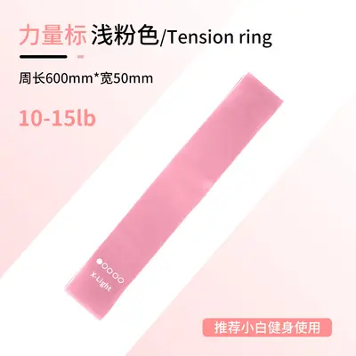 Resistance Bands Yoga Pull Bands Elastic Bands Arm Circle Ring Fitness Resistance Ring Mini Circle Stretch Bands Pull Ring - 12