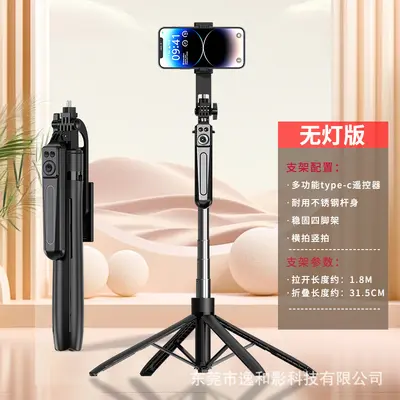 A17 Selfie-Stick mit vierfüßiger Stativhalterung, 1,8 m ausziehbare Aluminiumstange, tragbar, 360° Kugelkopf, Stabilisator, Live-Streaming-Stativ - 11