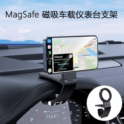 Magnetic Foldable In-Car Sun Visor with Navigation Phone Holder - 1