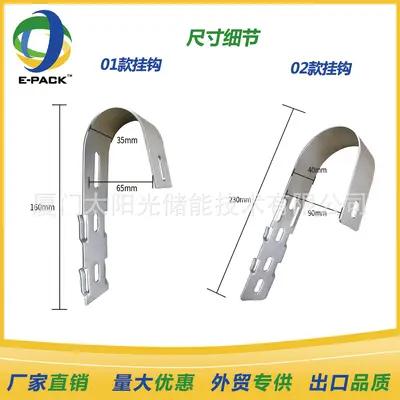 Photovoltaic Balcony Bracket Hook, Factory Supply Balcony Bracket Installation Stainless Steel Hook Solar Panel Accessories