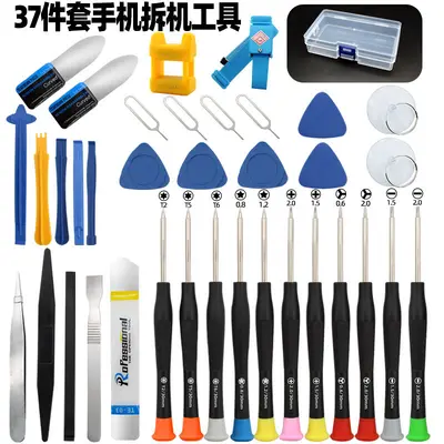 Cross-border Hot-Selling 37-Piece Mobile Phone Repair Pentalobe Screwdriver Set for Apple Android Disassembly and Dust Cleaning Tool Kit