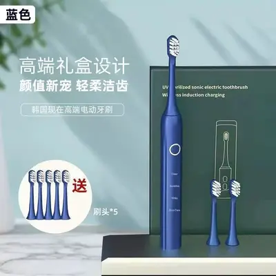 Smart ultrasonic electric toothbrush with magnetic suspension soft bristles - 10