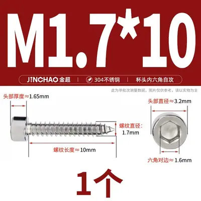 304 Stainless Steel Hex Socket Self-Tapping Screw, Grade 8.8, Black Nickel-Plated - 11
