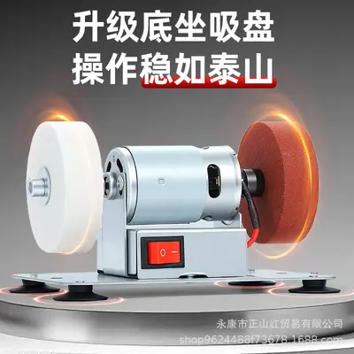 Desktop Mini Bench Grinder, Double Wheel, Electric Variable Speed - 4