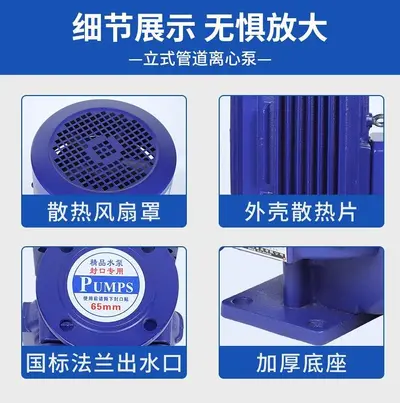 ISG pipeline centrifugal pump, clean water, high flow