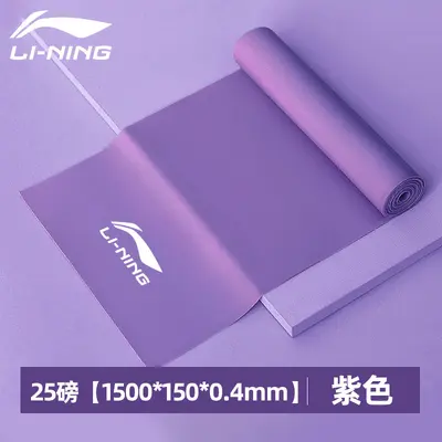 Li Ning Women's Resistance Band for Strength Training and Shoulder Stretching - 10