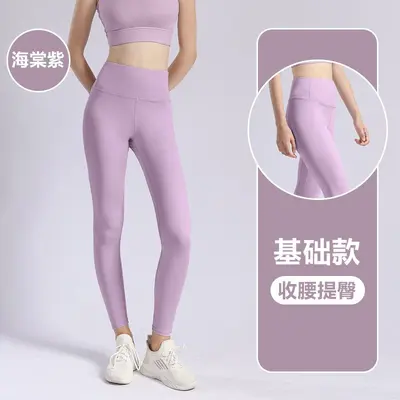 Women's Seamless Long High-Waist Butt-Lifting Yoga Leggings, Quick-Dry Fitness Pants - 9