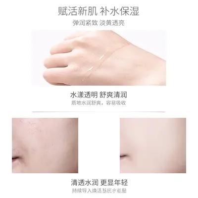 玻尿酸精华液大容量补水保湿提亮肤色细腻肌肤滋润精粹水美容院 - 3