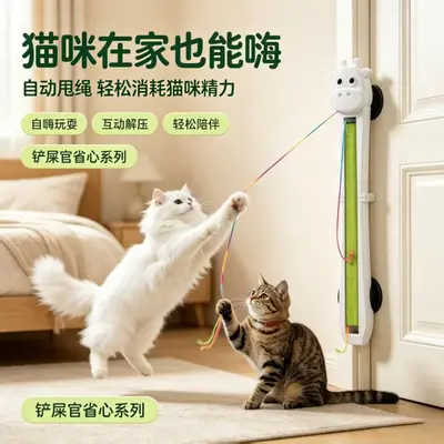 Automatic Cat Toy Rope Swinging Machine, Door-Hanging, Self-Play - 4