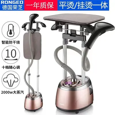 Steam Pressing Machine, Vertical, Handheld, Home/Commercial