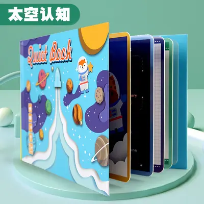 Klettband-Baby-Reißbuch, wiederverwendbar, Kindergarten - 12