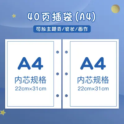 儿童成长档案资料册奖状收集册男孩女孩美术作品收纳册活页纪念册 - 11