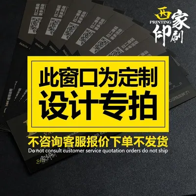Xijia Coupon Custom Experience Coupon Production Ticket Printing Cash Coupon Coupon Entry Ticket Customization - 7