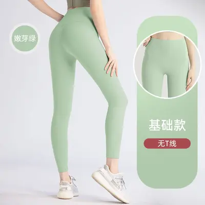 Seamless Women's High-Waist Yoga Leggings, Butt Lift - 13