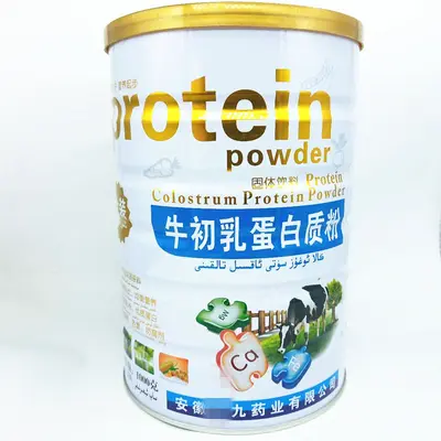 Protein Powder with Amino Acids, Whey and Bovine Colostrum, 1000g - 10